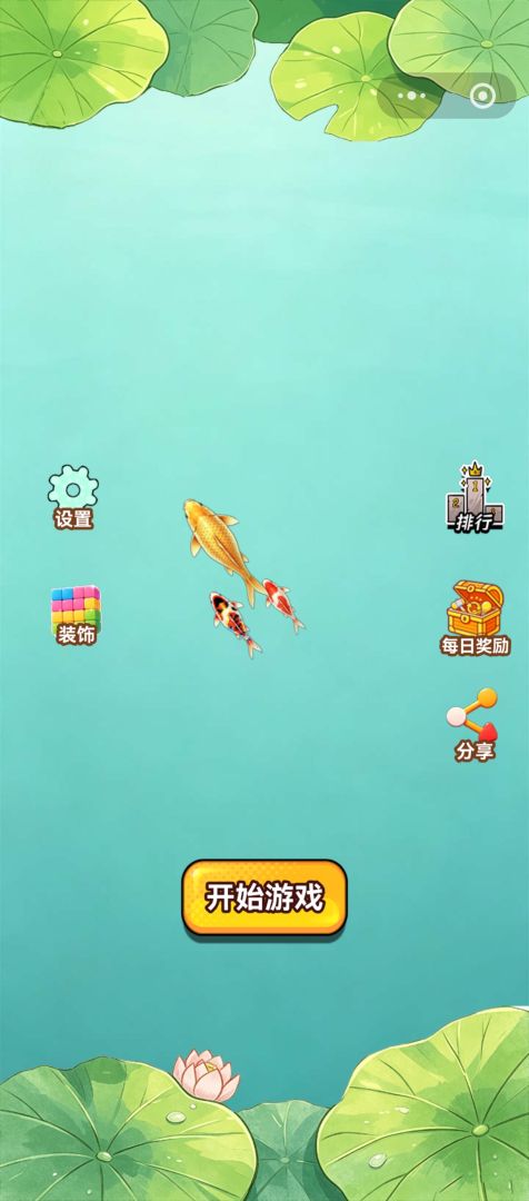 星光方块消除游戏截图