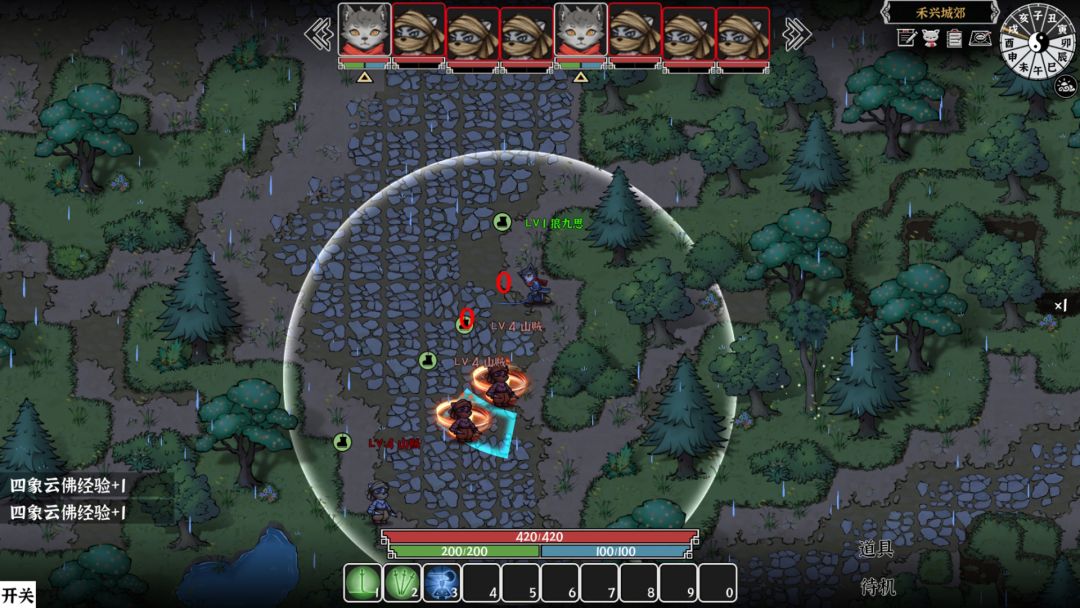 灵兽江湖游戏截图