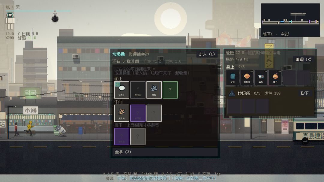 余波游戏截图