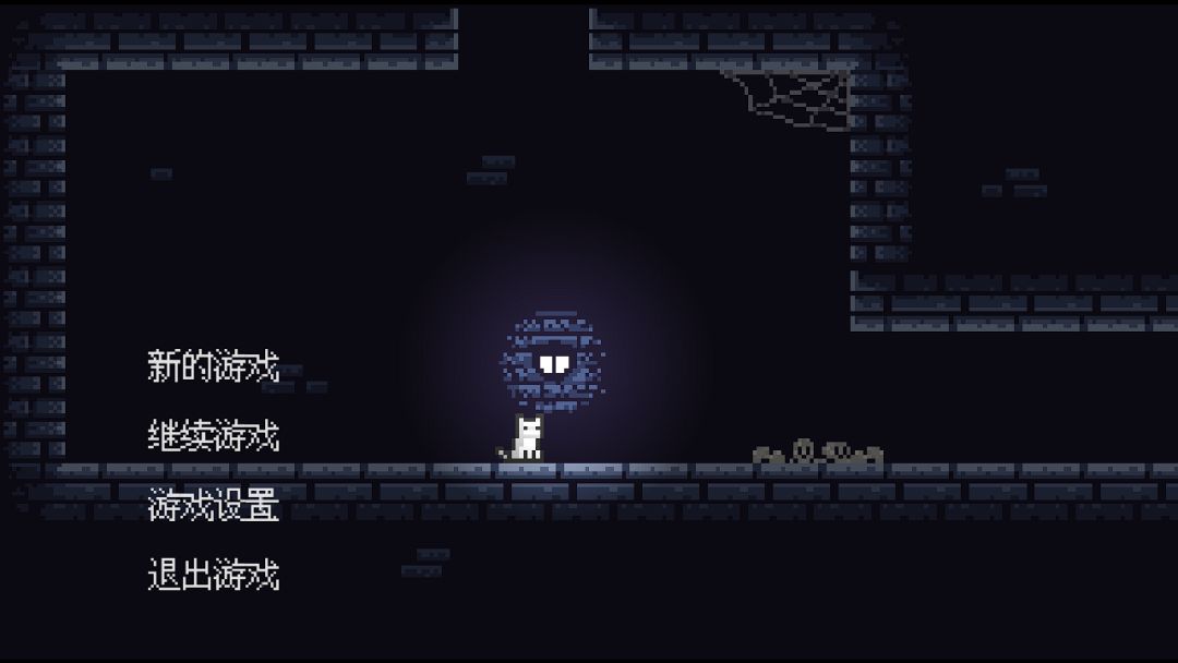 猫猫祟祟游戏截图