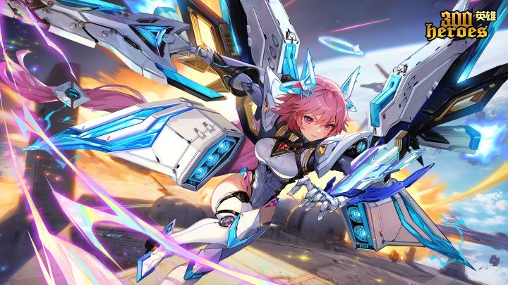 300英雄游戏截图