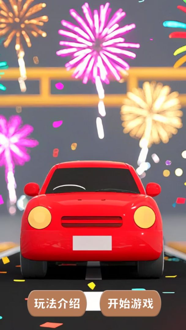 声浪狂飙游戏截图