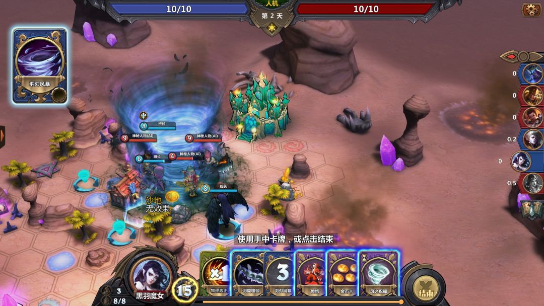 The Chronicles of Dragon Wing - Reborn游戏截图