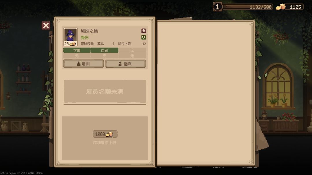 哥布林维克：窃贼大亨游戏截图