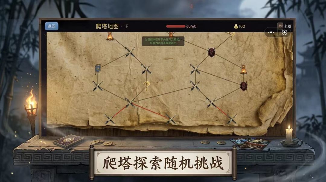 侠影重重：横版战棋游戏截图
