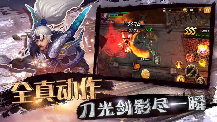 暴风军团游戏截图