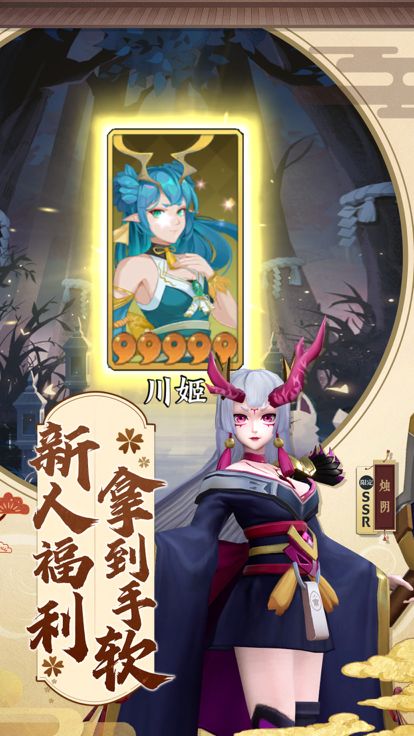 神之觉者游戏截图