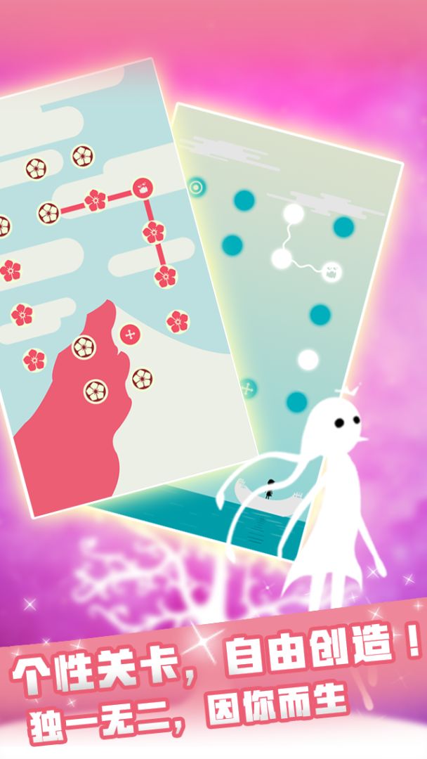 同一个世界OL游戏截图