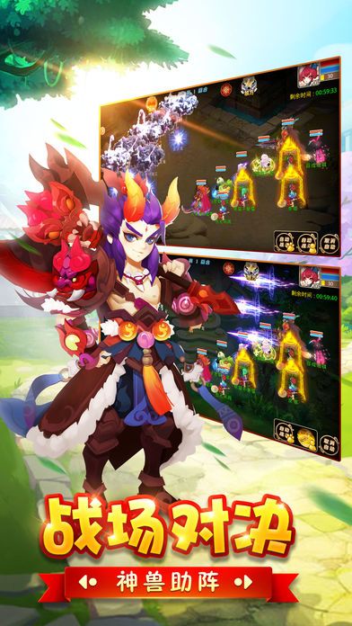 乾坤西游-BT回合制游戏截图