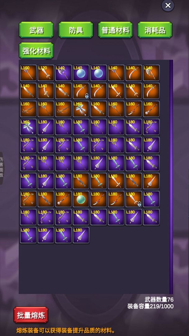 团子岛密语2游戏截图