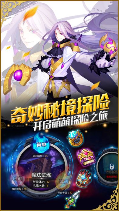 战斗学院-具有格斗的即视感回合制手游游戏截图