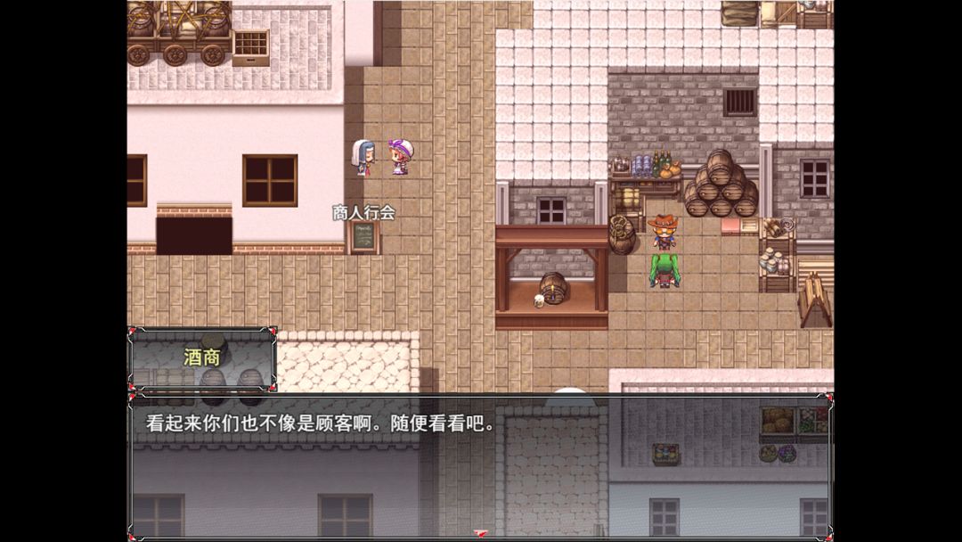归路:见证游戏截图
