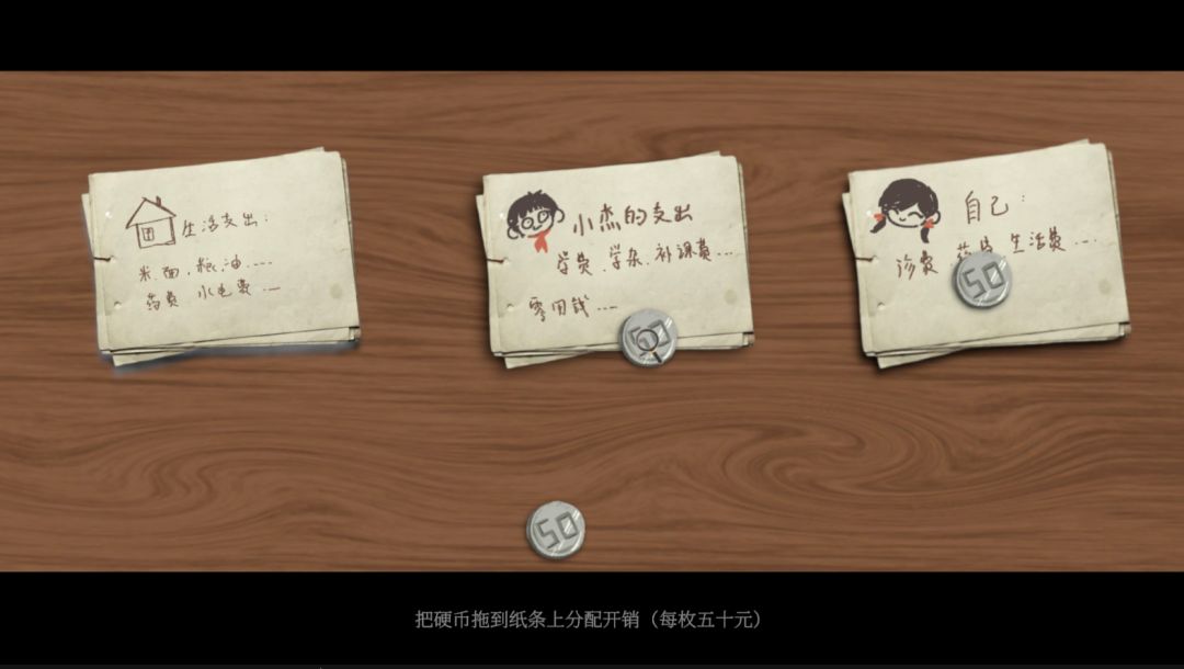我与李春和的21天游戏截图