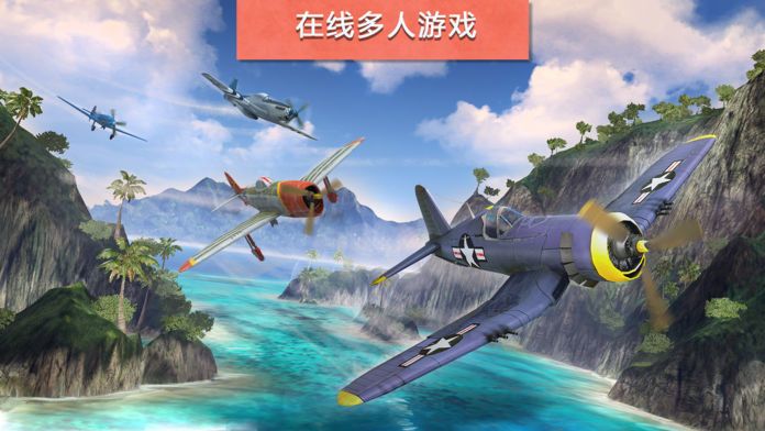 搏击长空:竞赛游戏截图