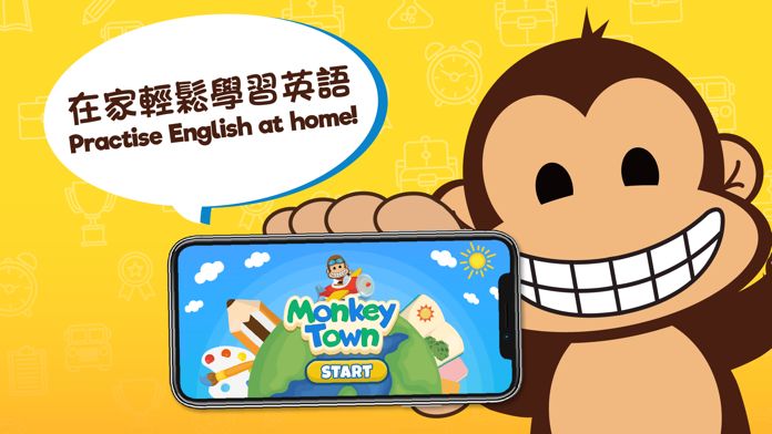 Monkey Town (HK)游戏截图