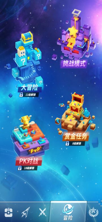 还在玩闯关模式？再不玩PK对战你就落后啦！