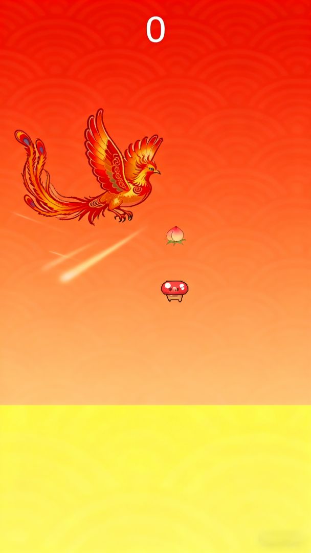 凤裕长天游戏截图