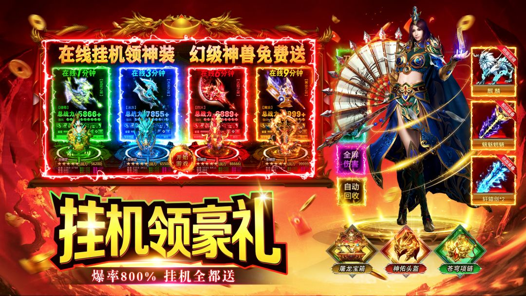 海岛传奇游戏截图