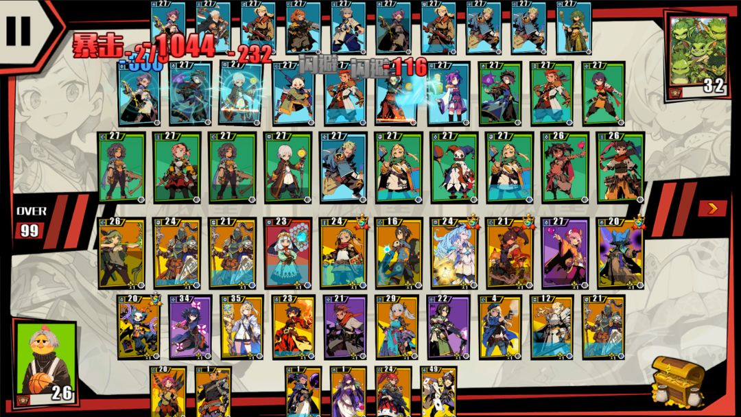 欧皇VS非酋游戏截图