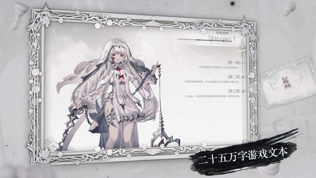 二分之一游戏截图