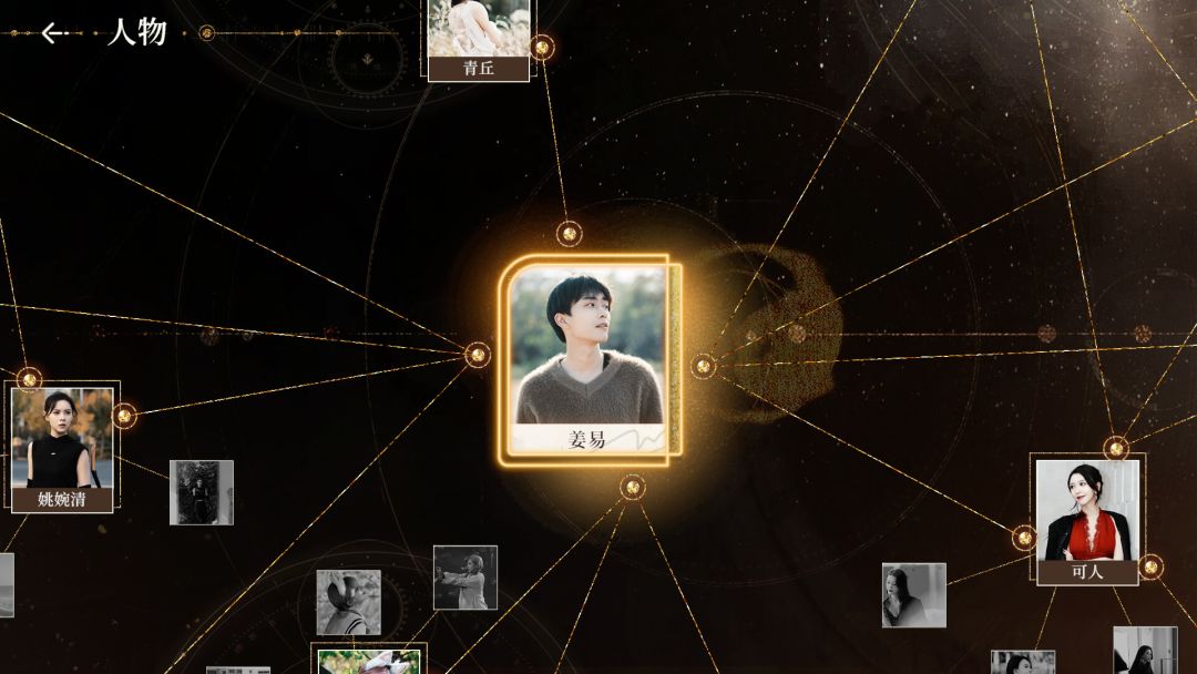 惊雷赐生：魔都疑云游戏截图