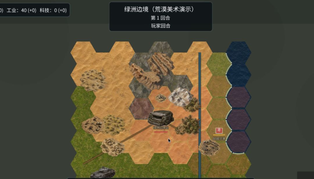 阿南刻计划游戏截图