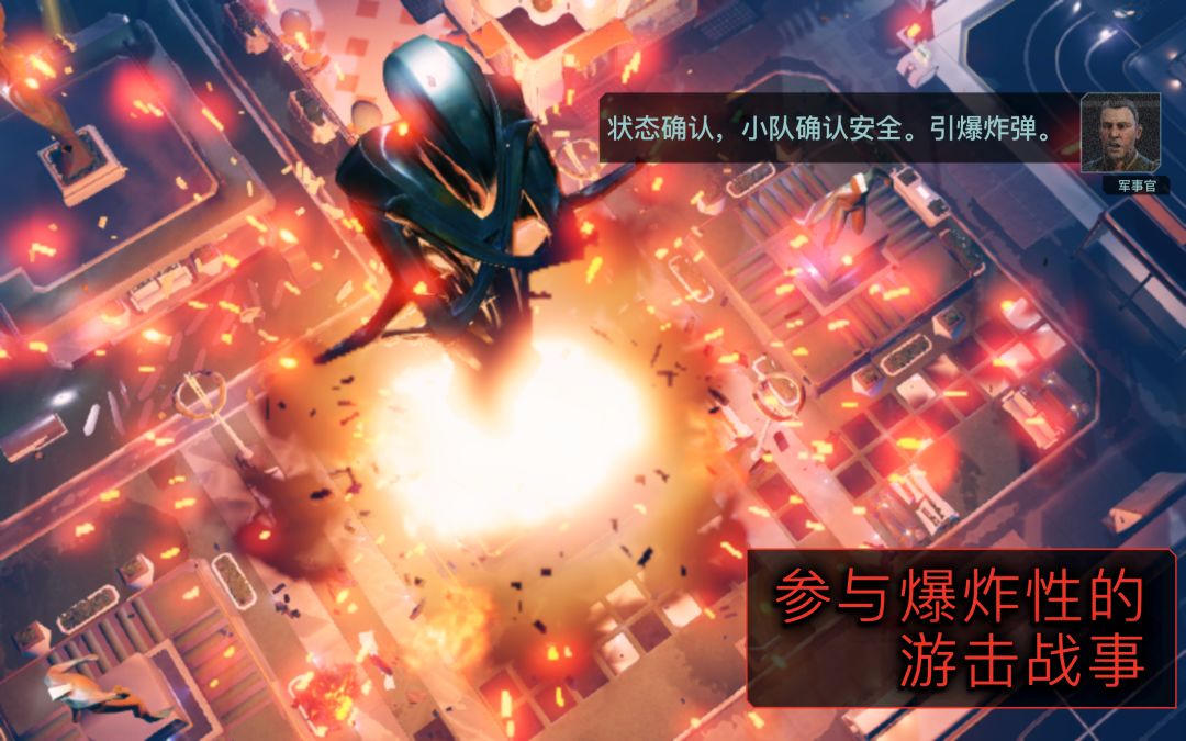 XCOM 2 Collection游戏截图