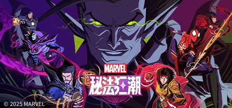 漫威秘法狂潮 封面