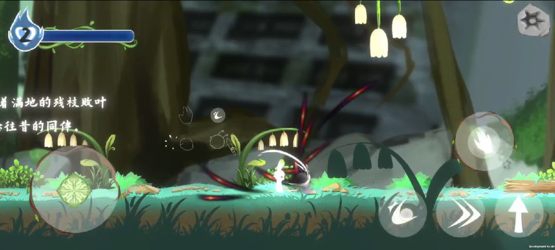 灵光之种游戏截图