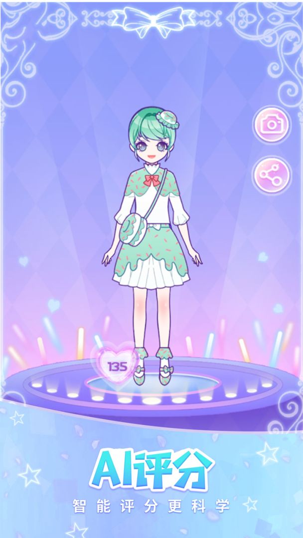 装扮美少女游戏截图