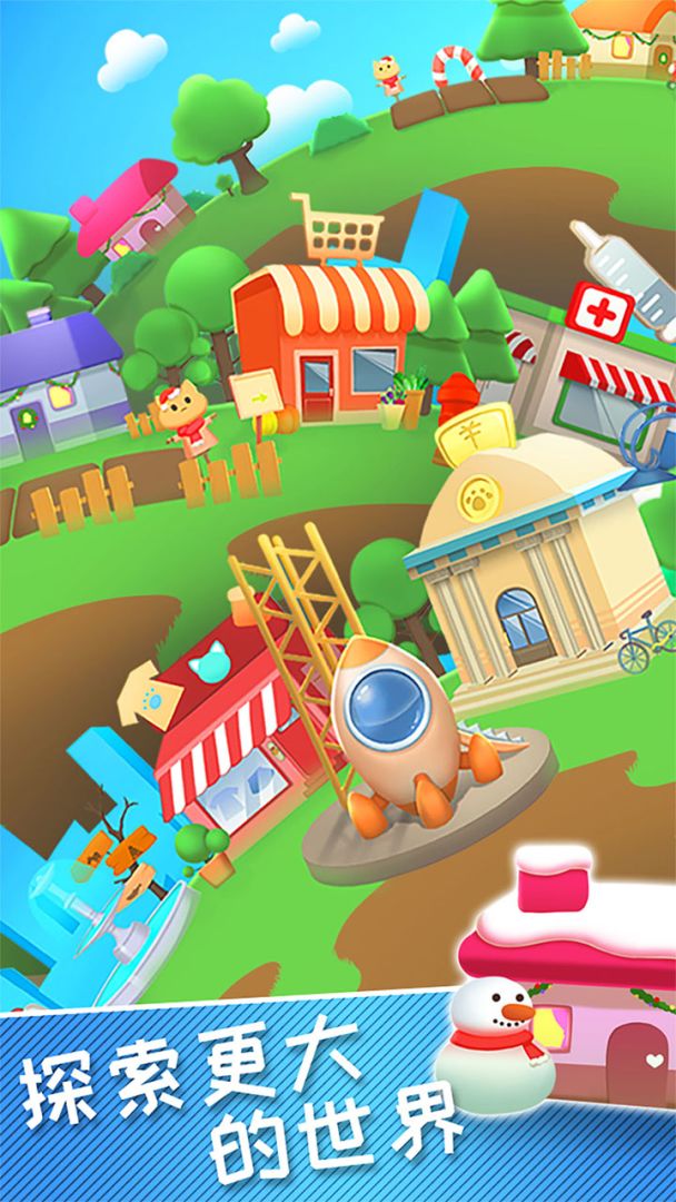 我的皮皮猫游戏截图