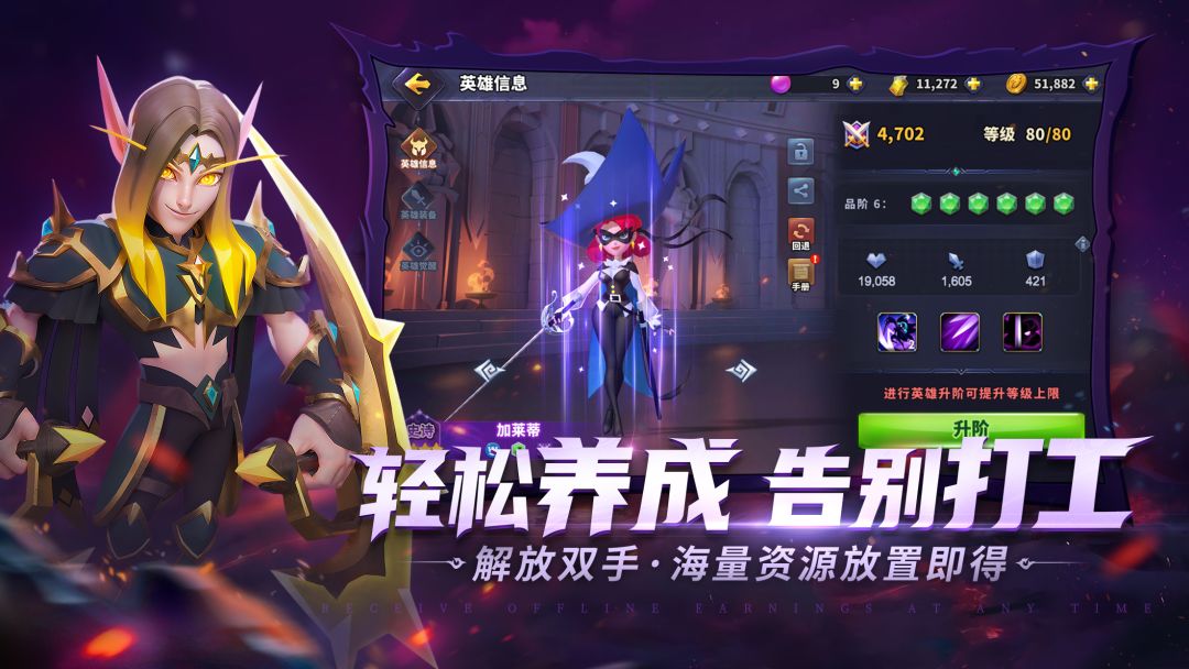 奥赛斯战纪游戏截图