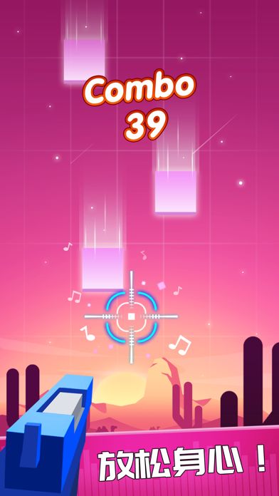节奏枪神游戏截图