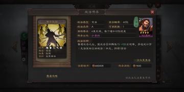 智囊团丨另类菜刀，良将沙摩柯的逆袭之路
