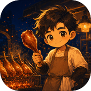 今晚还有腿吗icon