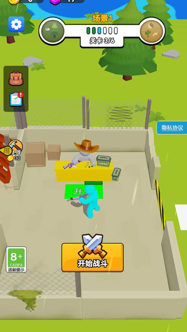 萌萌对抗赛游戏截图