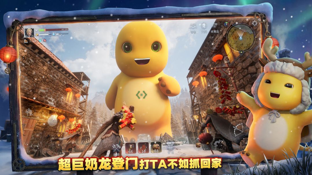 荒原曙光游戏截图