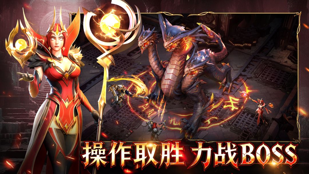 地牢猎手6游戏截图