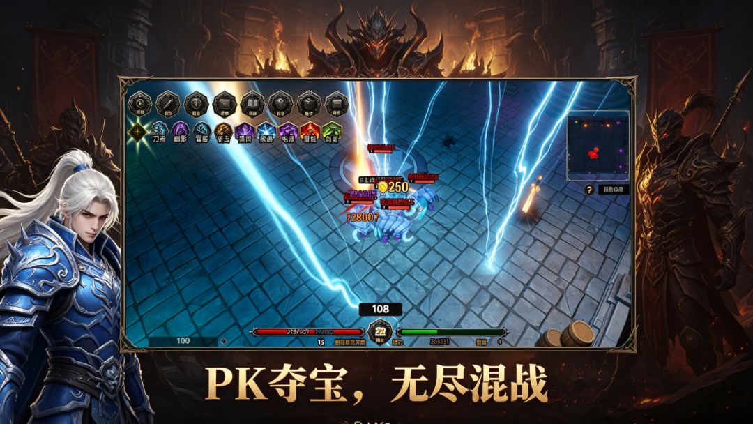 我是大魔王游戏截图