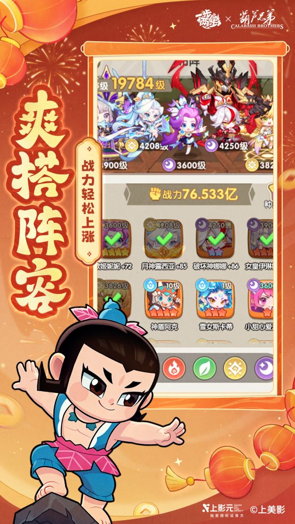 一步两步游戏截图