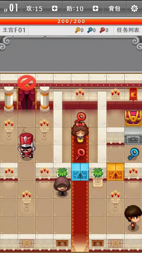 守卫者游戏截图