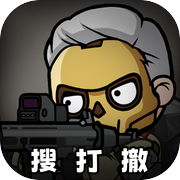 指挥前线