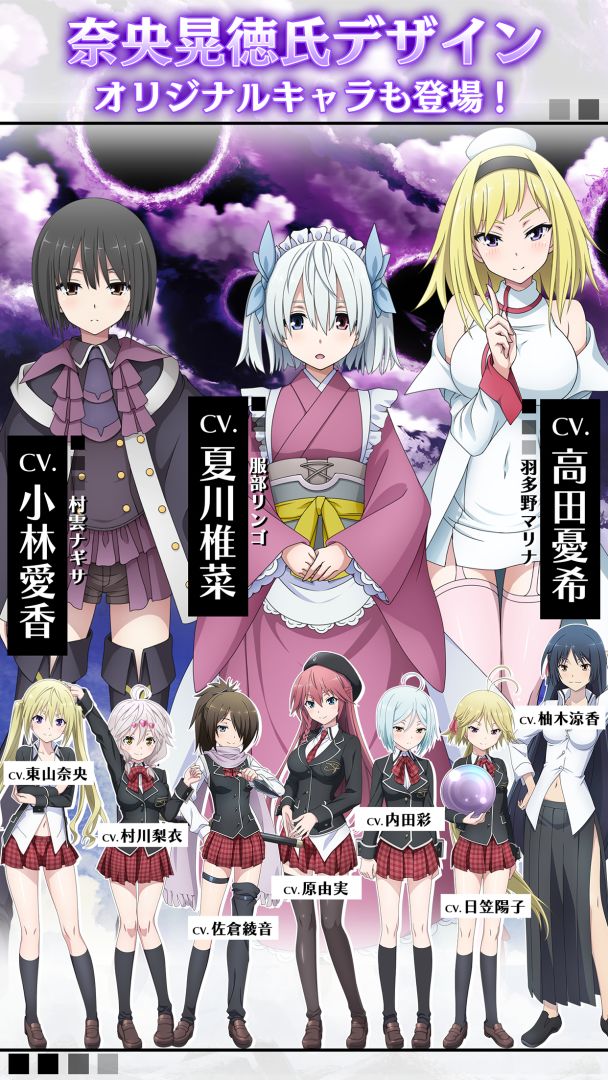 七人魔法使游戏截图