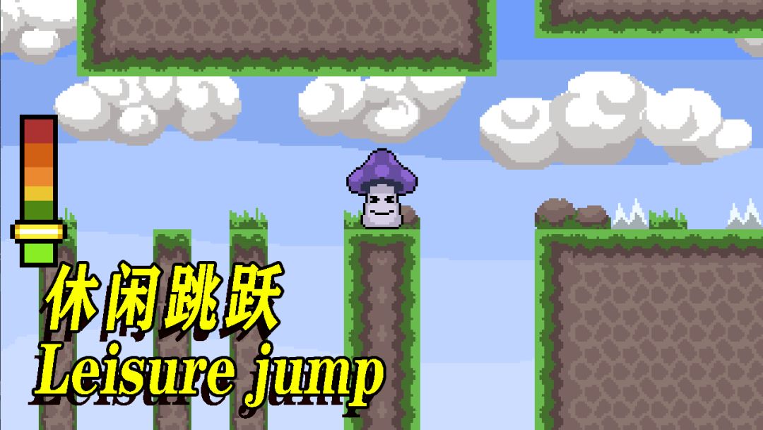 休闲跳跃游戏截图