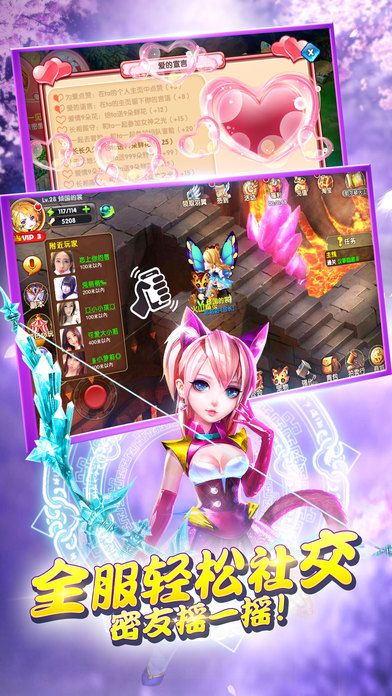 勇者纪元-全新唯美魔幻风ARPG手游游戏截图