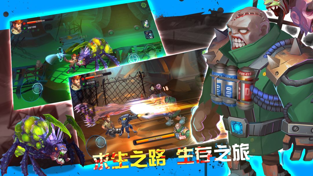 过关斩僵游戏截图