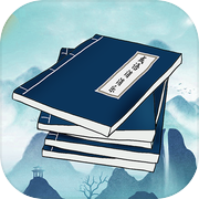 成语识图挑战达人icon