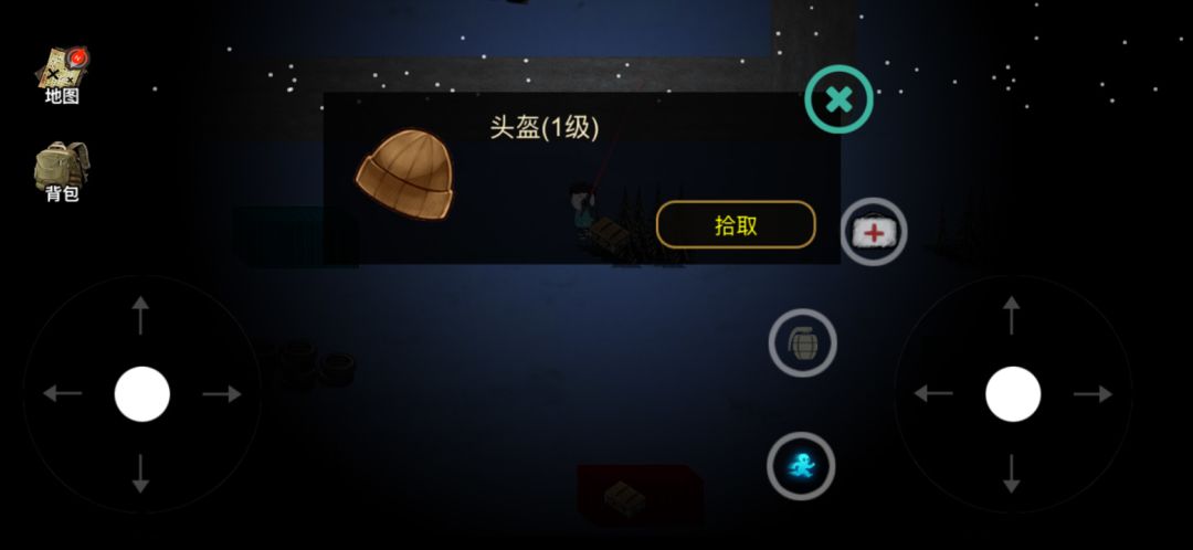 全球冰封末日生存系统游戏截图