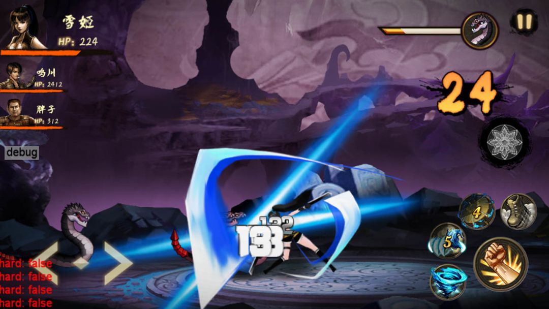 噬魂灯游戏截图