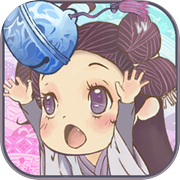 尊上, 你的宫铃掉了!icon